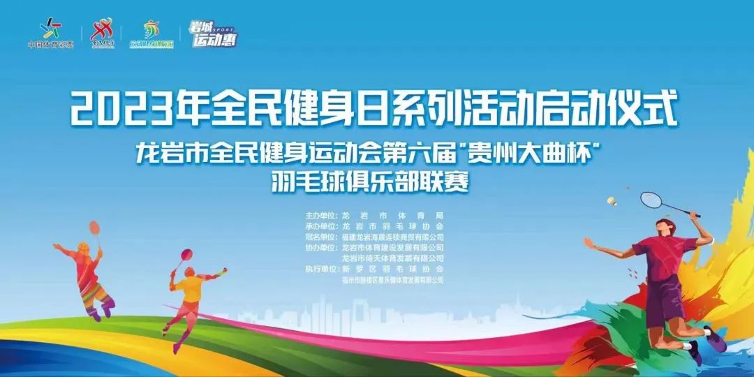 篮球悠久冠军是哪一年_篮球悠久冠军_篮球悠久冠军是谁
