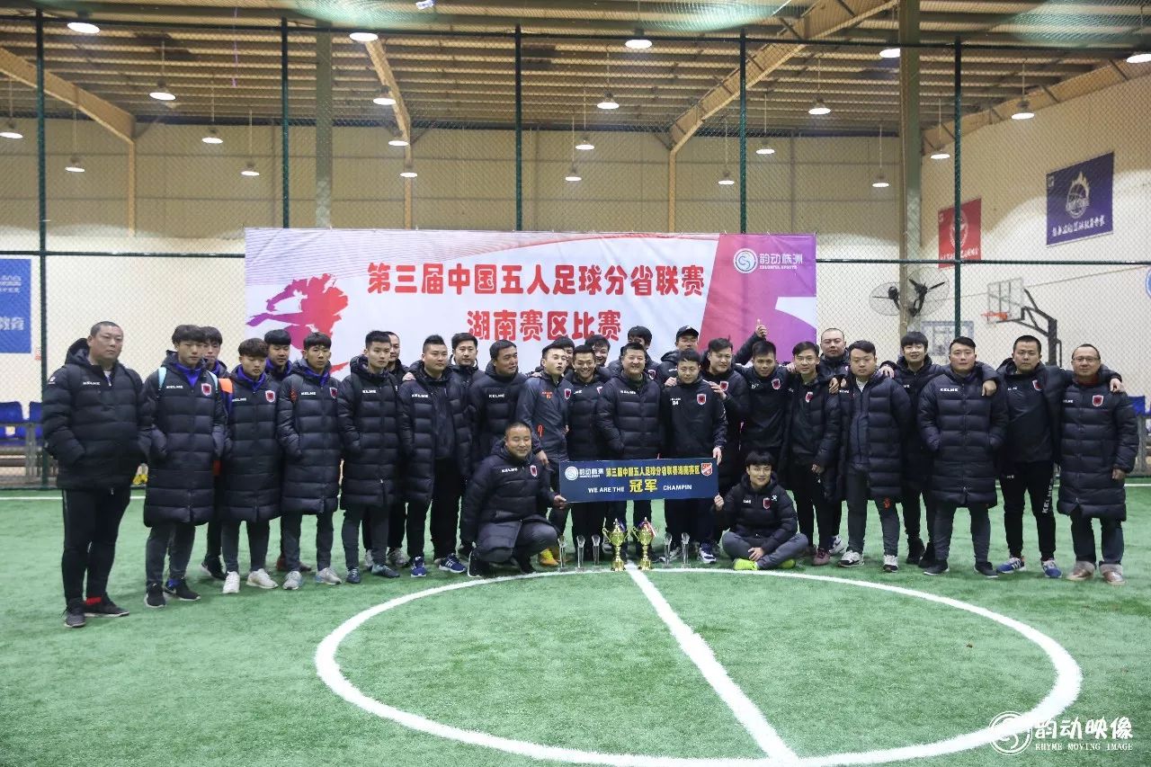 五大联赛足球俱乐部争夺冠军资格_足球联赛冠军怎么评比_足球俱乐部夺冠次数排名