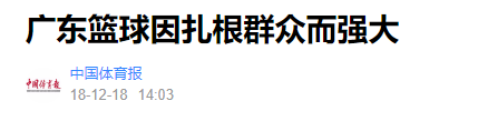 篮球冠军2021_篮球历届冠军_篮球冠军联赛历史数据